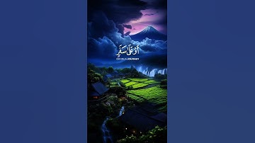 اللهم بلغنا رمضان وبارك لنا فيه...القرآن الكريم راحة نفسية
