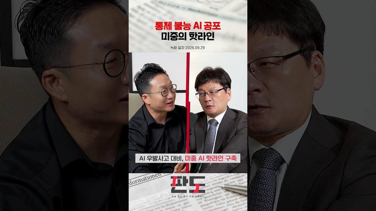 동영상 재생