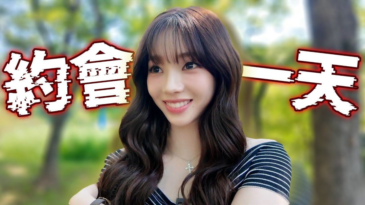 [aespa]有誰想體驗和她交往？