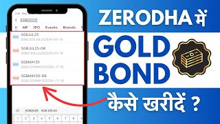 Zerodha Me Gold Bond Kaise Kharide - Sovereign Gold Bond - Interest Rate, Tax Benefits, Maturity