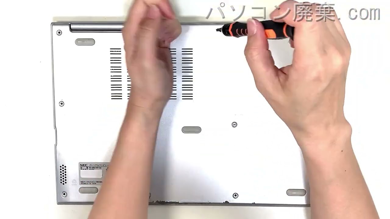 NEC LAVIE【PC-GN276V1AA】の分解方法 - YouTube