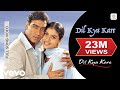 Dil Kya kare 💔|| Bollywood songs || Hindi songs || Most Emotional Songs🥲