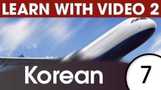 Learn Korean with Video - Getting Around Using Korean