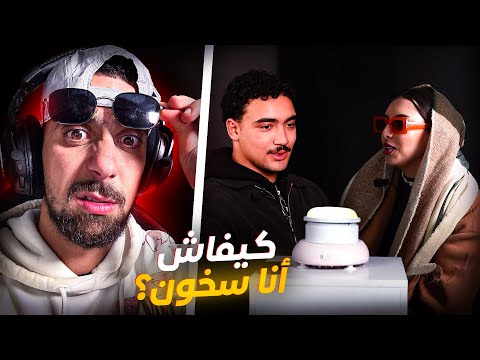 Ahmedsabiri Reaction     😒Part2 Mouninix  النسخة المغربية 