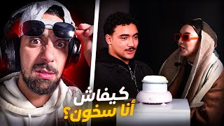 Ahmedsabiri Reaction     🤦‍♂️Part2 Mouninix  النسخة المغربية | The Button dating show