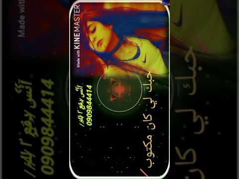 بله ودالاشيبه 2021 حالات واتس اب سودانيه