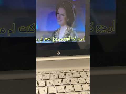 نجاة وانا متى ستعرف كم اهواك 6 2023 جزء 7 