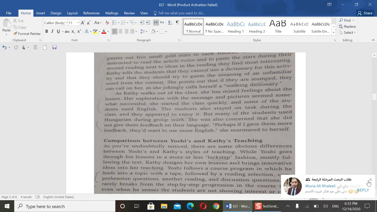المحاضرة الثانية طرق تدريس المرحلة الثانية