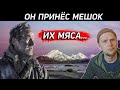 ОН ПРИНЁС МЕШОК ИХ МЯСА! Экспедиция Джона Франклина 1819 года