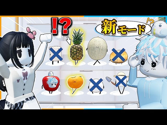 【みかんページ】ひみつの おるすばん風  ロブロックス みかんページ】ひみつの おるすばん風 ロブロックス みかん様