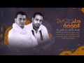 Helm El Awdeh Al Baraa Band حلم العودة فرقة البراء Helm El Awdeh Al Baraa Band حلم العودة فرقة البراء