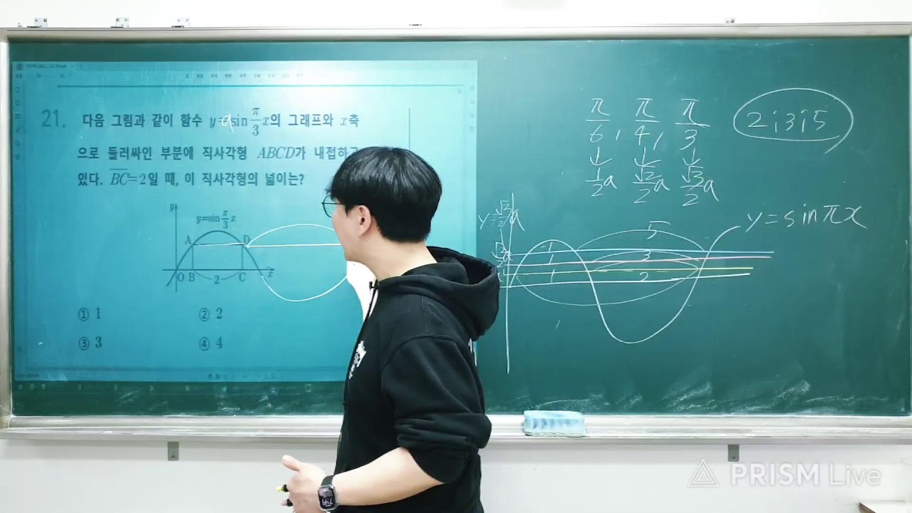 260304(수) 고2 대수 테스트 해설강의 (2, 5, 6, 9, 10, 11)