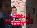 秋こそシミ・くすみケア✨IPL光治療で透明感のある美肌へ!まずは無料カウンセリングから😊#IPL #シミ治療 #美容皮膚科 #松戸 #くぼたクリニック