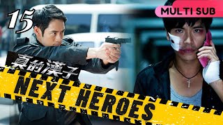 【INDO SUB】Next Heroes EP015🔫真的漢子 |  Megan Lai✨Drama Taiwan | Studio886 | Sila Buka CC Indo Sub