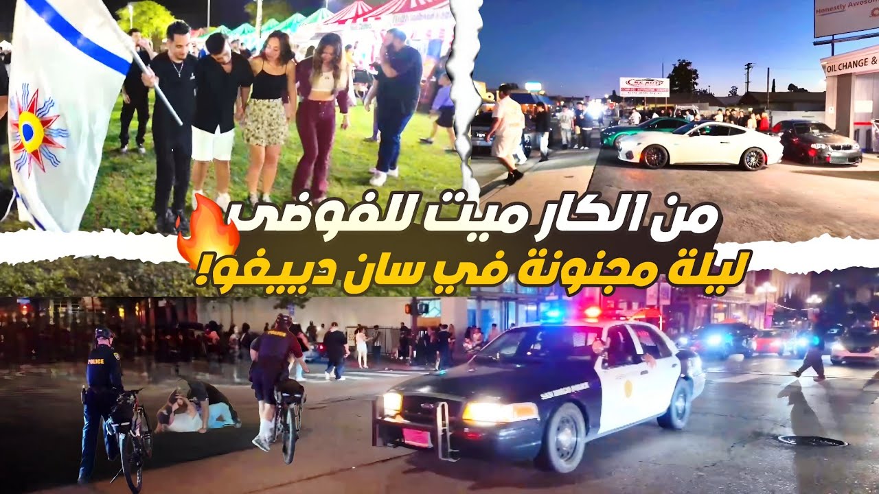 🎬 فلوك السبت = فلم أكشن واقعي 🎥🥳 🚔⛓️‍💥🔥