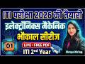 Electronic Mechanic 2nd Year Class-01 | Electronic Mechanic 2nd Year Theory Paper 2026