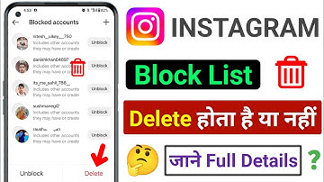Instagram Block List Delete Kaise Kare || Instagram block list delete hota hai ya nhi jane