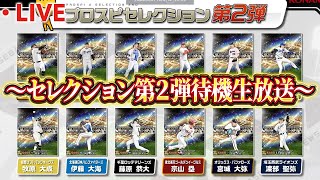 【V.I.P】の配信のサムネイル画像