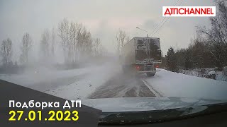 ДТП и Аварии за 27.01.2023 снятые на видеорегистратор