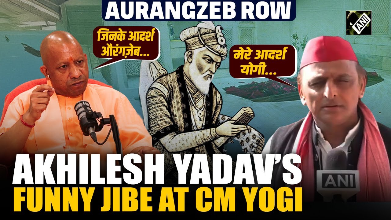 “Mere Adarsh Yogi…”, Akhilesh Yadav’s funny jibe at CM Yogi over ...
