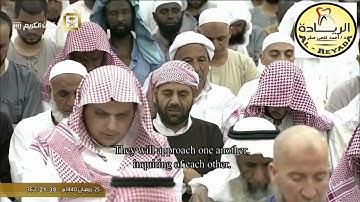 صلاة التراويح رمضان 1440هـ الليلة 26 الشيخ ياسر الدوسري من سورة الذاريات إلى سورة القمر   الريادة