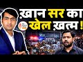 'Khan Sir' का खेल ख़त्म ! 'News Pinch' का PR भी काम न आया | The Abhishek Tiwary Show