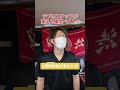 ラブホスタッフが萎える瞬間ベスト3【ラブホスタッフあるある】#shorts