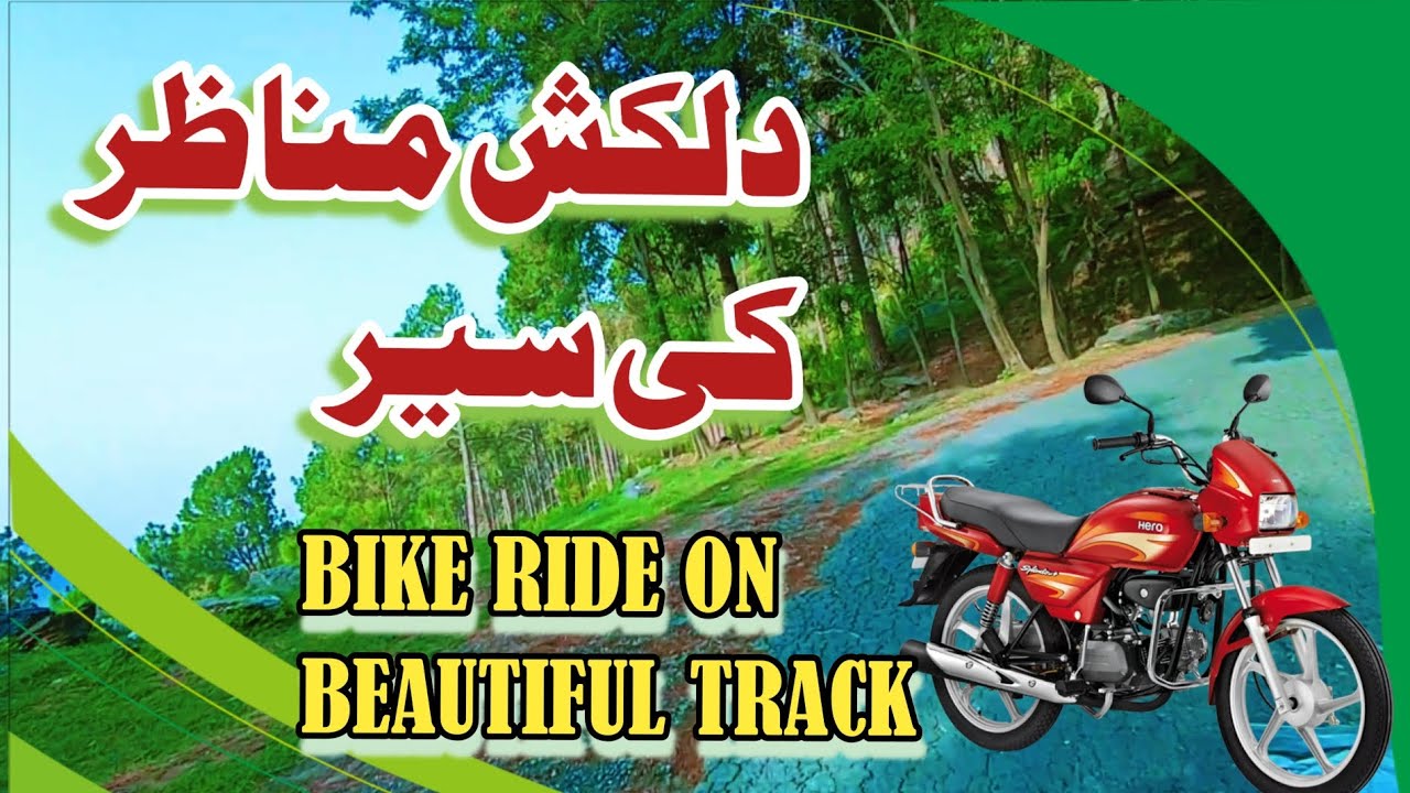 Bike Rode Only The Only Bike Ride on a beautiful track video you need to watch. - YouTube