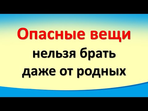 Video: Çfarë është një rezultat i mirë Dlab?