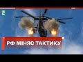 ✈️ АКТИВНО ЗАВДАЮТЬ АВІАУДАРІВ ❗️ Росіяни зменшили кількість піхотних атак на Таврійському напрямку