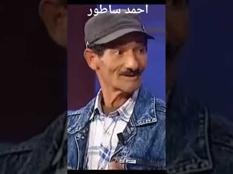 احمد ساطور