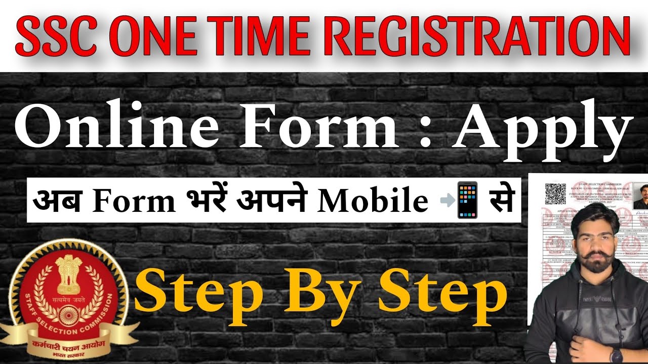 Ssc Form Ragistration ssc new registration kaise kare || ssc form fill up 2025 online || #ssc ...
