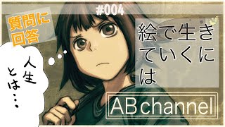 神様お願いっっ 歌詞 山本麻里安 ふりがな付 歌詞検索サイト Utaten