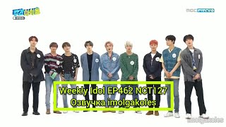 Weekly idol EP462  NCT127 озвучка imolgakoles