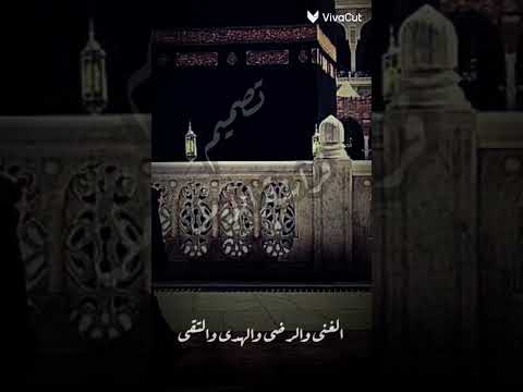 يامجيب الدعاء حاله واتس دينيه