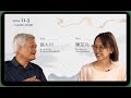 國際漢學家系列訪談II 孫大川教授X 陳芷凡教授 The Interview Of Prof Paelabang Danapan X Prof Chen Chih Fan S2 Ep 10 國際漢學家系列訪談II 孫大川教授X 陳芷凡教授 The Interview Of Prof Paelabang Danapan X Prof Chen Chih Fan S2 Ep 10