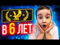 ЛЕМ В 6 ЛЕТ!!! ЧТО???!!!