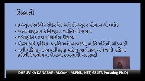 AUDITING, Sem 5, Lecture 1.15, Prof Dhruvika Kanabar, AKDMC