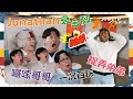 《Running Man🏃🏻》⚽Jonathan衰多腳🦶🏻｜👬🏻👬🏻囉嗦哥哥 一沉百踩🦵🏻 😼捉弄弟弟🤣最齊心❤️｜第598集｜#runningman ｜逢周一緊貼韓國上架