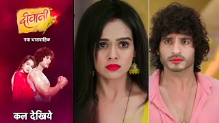 Meera saved Parth from Payal's sister Priyal || 22 May || Deewani New Big Update