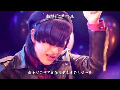 ザアザア主唱一葵開始視覺系樂團的理由【中文字幕】