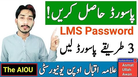 AIOU 3 Method To Get LMS Password | AIOU LMS Password 2023 | Aaghi LMS Portal | The AIOU