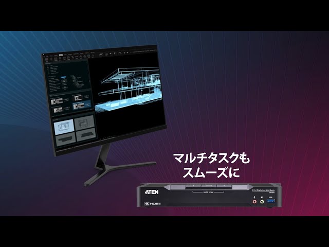 ☆ぽっちゃんページ☆　モニター本体　2台 2台のコンピュータ×2台のディスプレイで快適マルチタスク｜ATEN