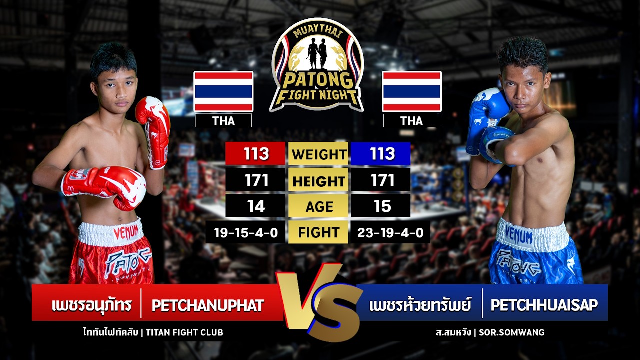 Petchanuphat TitanFightClub vs Petchhuaisap Sor Somwang