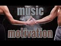 أروع موسيقى للرياضة تحفيزية    