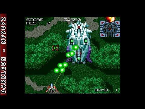 PlayStation - Dezaemon Plus (1996)