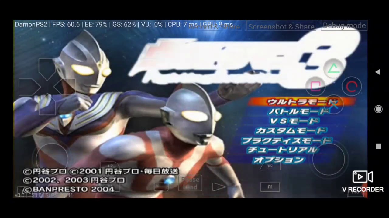 ultraman fighting evolution 3 move list ultraman fighting evolution 3 move list