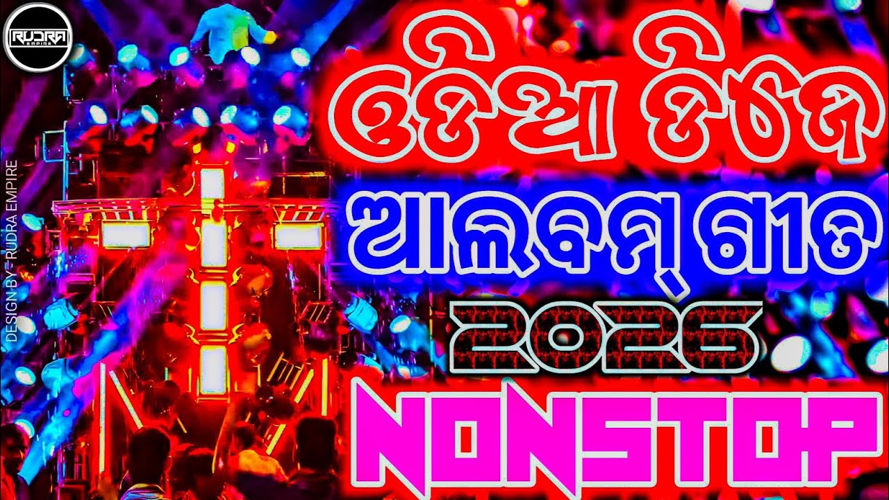 Latest Odia Nonstop Dj Song || Edm Circuit Mix || Odia Dj Song || Rudra Empire