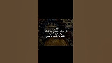 #القارئ #اكسبلور #القزابري #القران #ترند #المصحف #love #الرحمن #لايك #duet