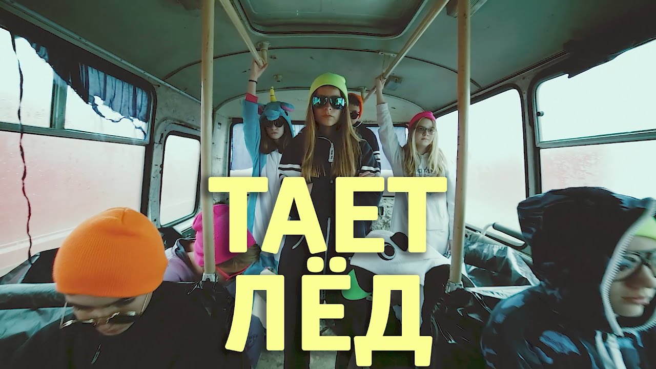 Пародии тает